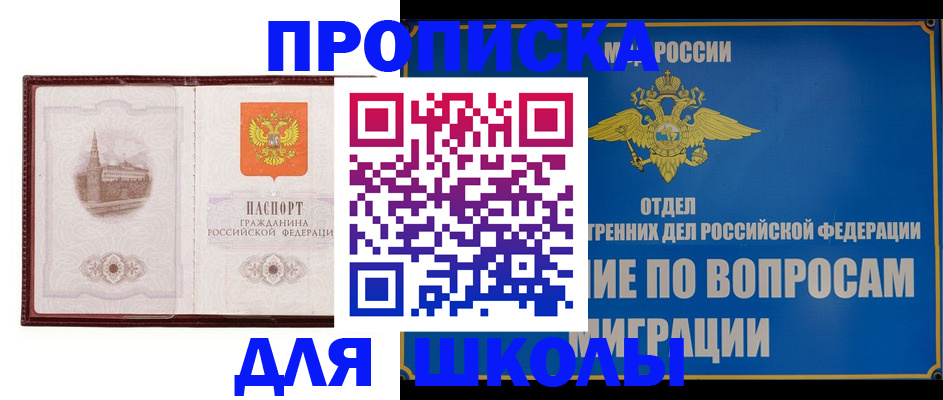 регистрация в Карачаево-Черкесии