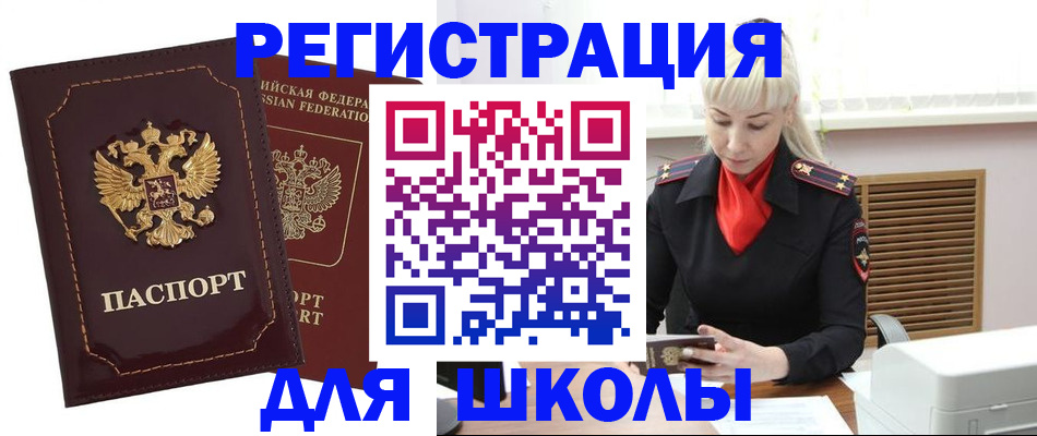временная регистрация госуслуги в Карачаево-Черкесии